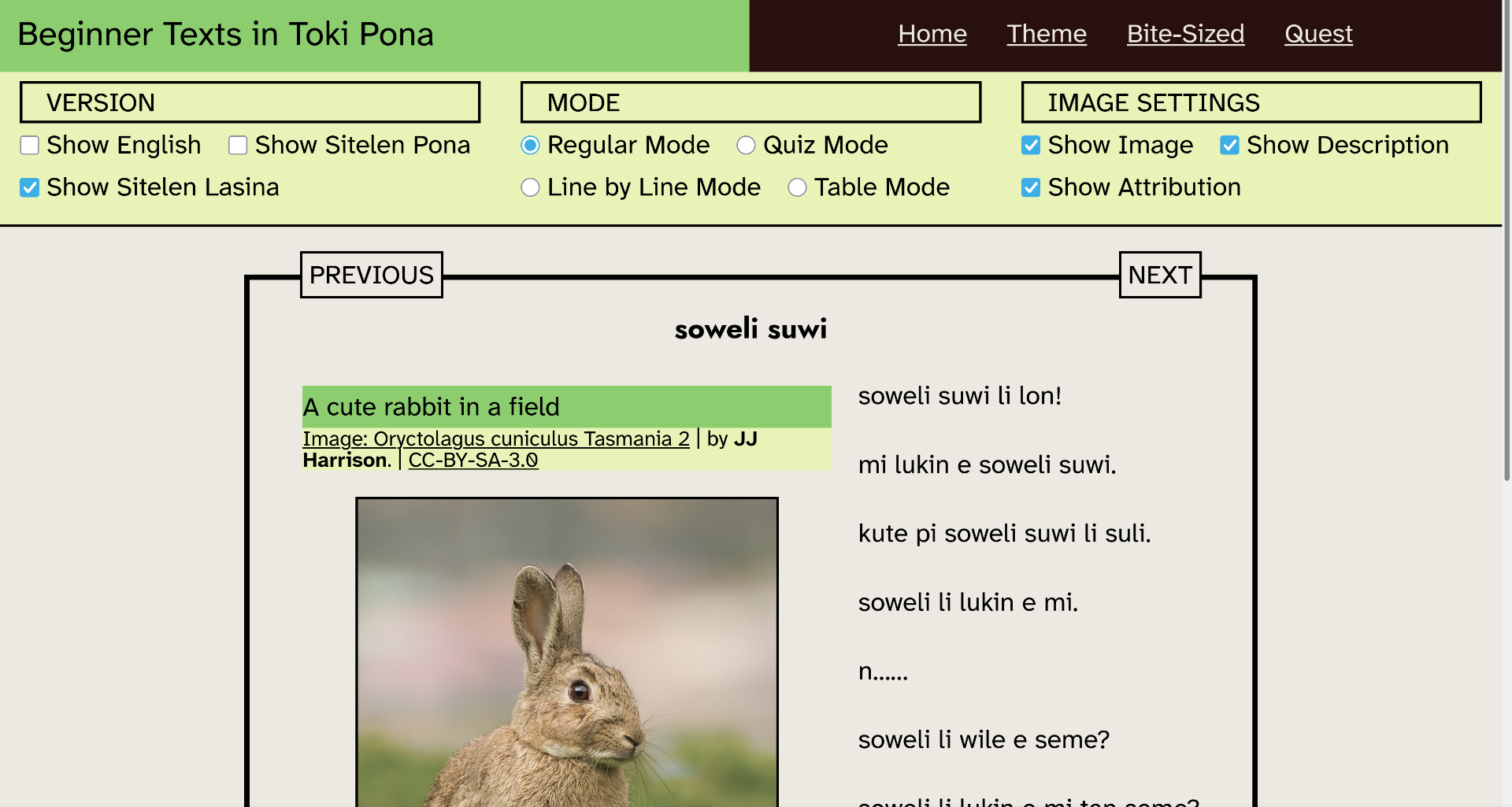 The reading interface offers paginated navigation, the text, a picture with a description, and an extensive settings menu.