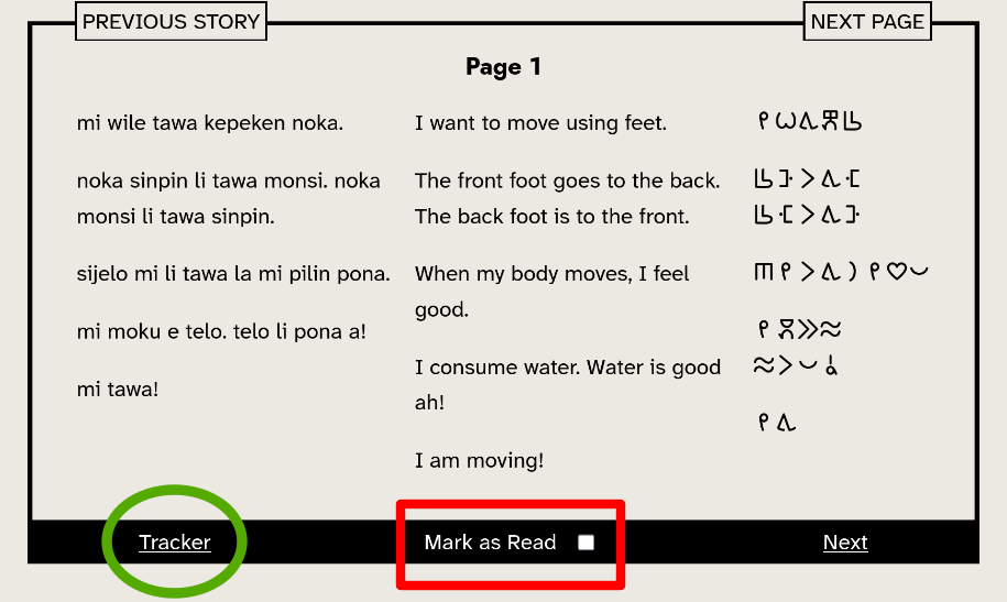 Screenshot of the reading interface, attention drawn to the bottom row of content.